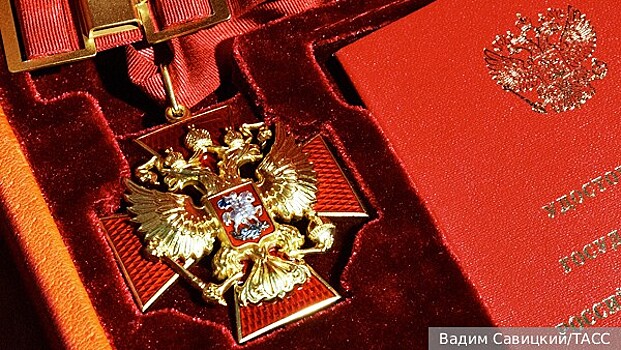 Какие льготы положены за государственные награды в России