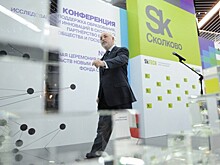  Фонд «Сколково» приглашает 22 декабря на открытие новых областей в «Центре инноваций и интернета вещей»