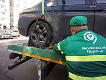 В Госдуме рассмотрят изменения в КоАП норм об эвакуации машин