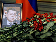 Названо местонахождение организатора убийства посла Карлова