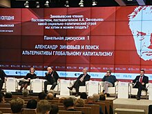 Глобальный человейник: апологеты и альтернативы
