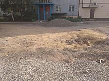 Власти Читы вернули почти два миллиона из-за срыва сроков по ремонту дворов