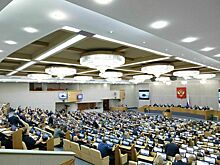 Госдума приняла в I чтении законопроект об изменениях в бюджет на 2025—2027 годы
