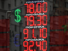 Новости из США могут отбросить рубль к показателям конца июля