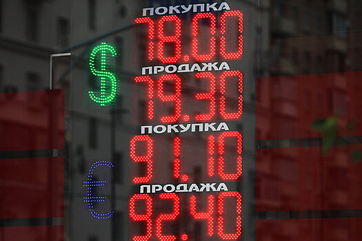 Новости из США могут отбросить рубль к показателям конца июля