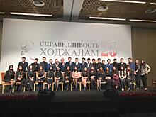 Диаспора вспомнила жертв трагедии