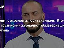 Новый владелец решил продать  "Рустави 2"