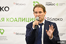 «Яблоко» страхует противников мэра Екатеринбурга