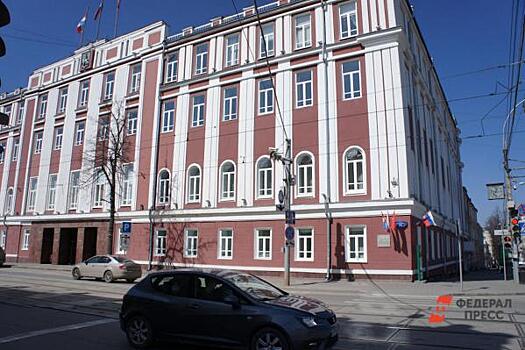 Пермская дума скорректировала городской бюджет