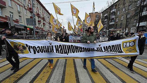Шествие «Русский марш» завершилось на юго-востоке столицы