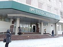Клиенты ТФБ и Интехбанка объединились в Союз пострадавших