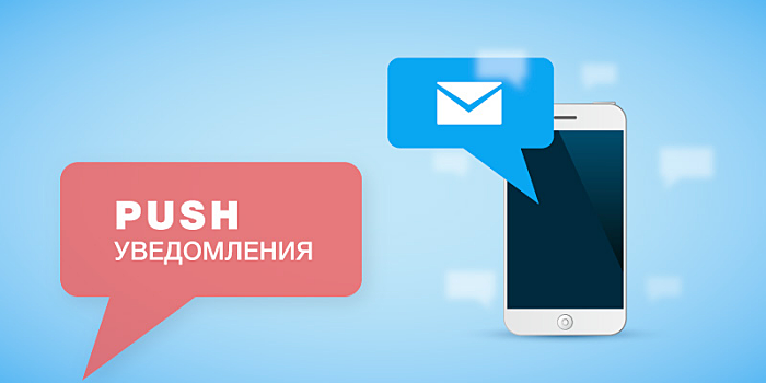 Почему пропали всплывающие уведомления на Андроид и как их включить