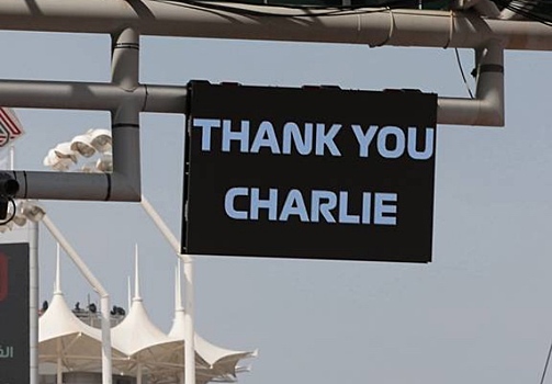В Яс-Марине пройдёт велогонка памяти Чарли Уайтинга