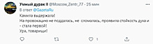 В соцсетях поддержали заплакавшую после выступления Валиеву. «Железная фея»