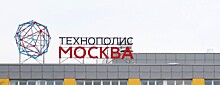 Учебный курс компании из технополиса «Москва» вошел в учебную программу федеральных вузов