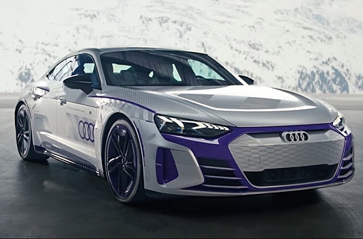 Audi покажет купе RS e-tron GT для зимних гонок