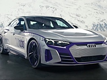 Audi покажет купе RS e-tron GT для зимних гонок