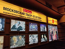 Поэтическое застолье в "Et Cetera"