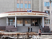 Омские студенты будут получать стипендию Потанина