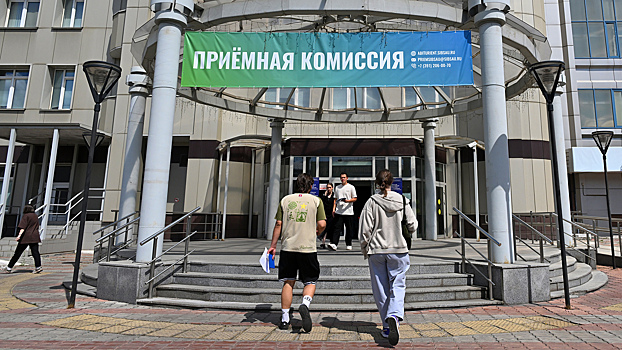 Экономисты больше не в моде: раскрыт выбор абитуриентов-2025