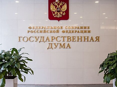 В Госдуме предложили повысить налог на прибыль для богатых