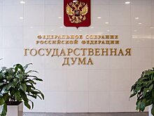 В Госдуме предложили повысить налог на прибыль для богатых