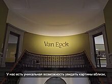 3 онлайн выставки-экскурсии, которые перенесут вас в различные страны и эпохи, и расскажут много интересного о жизни знаменитых художников прошлого
