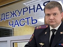 Экс-начальник полиции Волгограда оспорит свое увольнение после скандала с Анет Сай