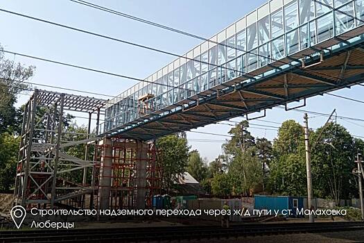 Губернатор Андрей Воробьев: В Подмосковье построят шесть разноуровневых переходов через ж/д