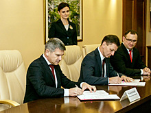 Анонимы уволили губернатора