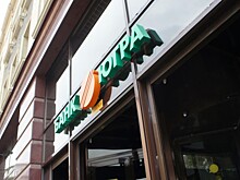 Утечки секретных документов спровоцировали скандал в ЦБ