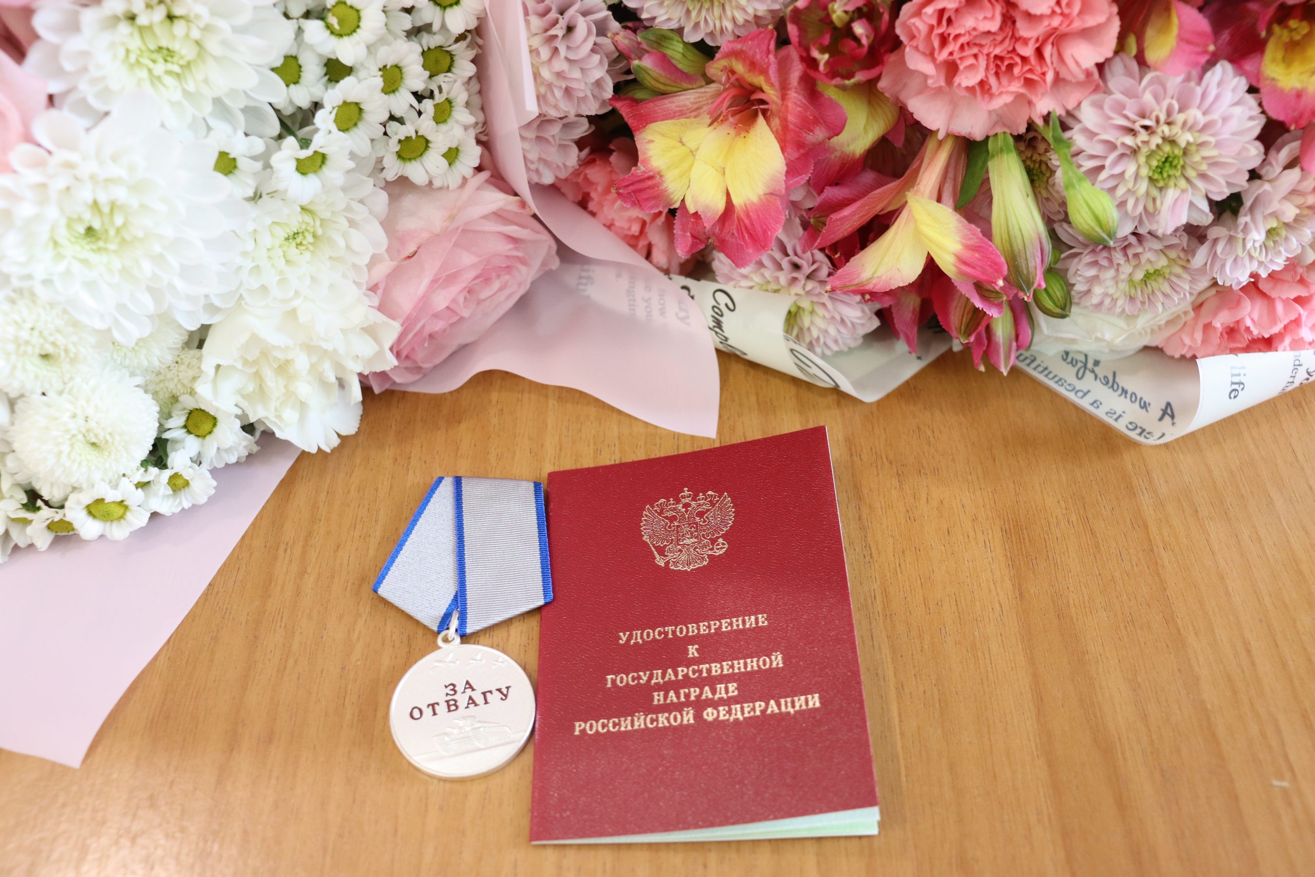 Участникам СВО и их семьям вручили медали «За Отвагу» в Нижнем Новгороде