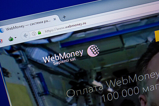 Система WebMoney прекратила все операции с рублевыми кошельками