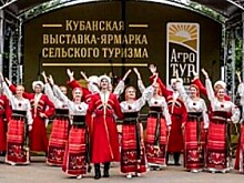 В Краснодаре пройдет традиционная выставка «АгроТУР»