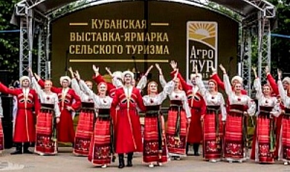 В Краснодаре пройдет традиционная выставка «АгроТУР»