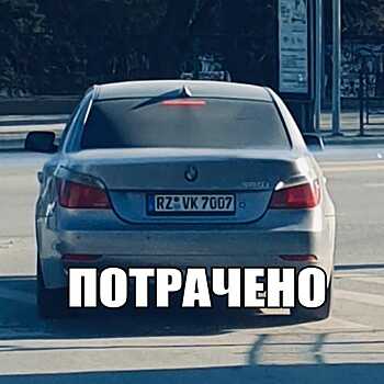 В Таганроге задержали водителя BMW с иностранными номерами