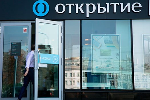 Эксперт напомнил о желании ЦБ продать «Открытие»