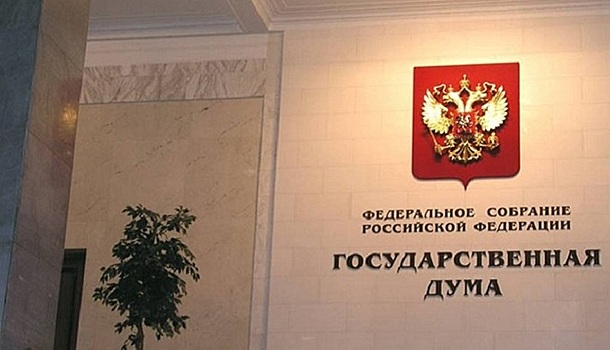 Партию «Яблоко» обвинили в экстремизме и призвали ликвидировать