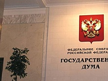 Партию «Яблоко» обвинили в экстремизме и призвали ликвидировать