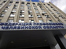Федерация профсоюзов Челябинской области помогла работникам крупной торговой сети защитить свои права
