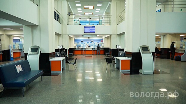Вебинар о способах погашения задолженности физических лиц пройдет в Вологде (16+)