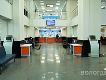 Вебинар о способах погашения задолженности физических лиц пройдет в Вологде (16+)