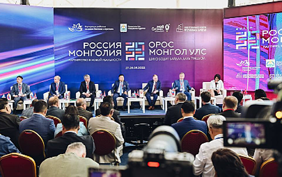 Расширение торгово-экономических отношений обсудили на форуме "Россия - Монголия"