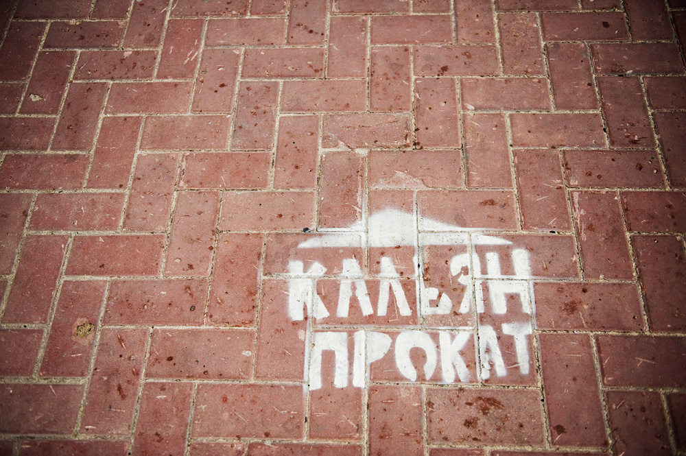 Нижний Новгород, Россия, Европа