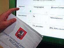 Рост тарифов ЖКХ: До сентября народ злить не планируют