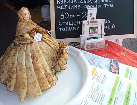 В Ярославле Барби нарядили в блинное платье