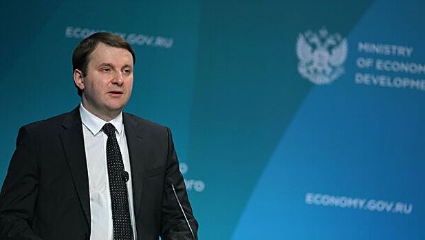 Орешкин анонсировал снижение инфляции в 2020 году