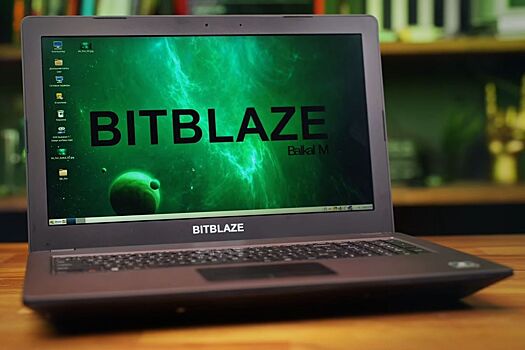 Спрос на российские ноутбуки Bitblaze оказался выше ожиданий