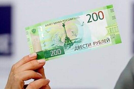 Банкоматы научат принимать купюры в 200 и 2000 рублей
