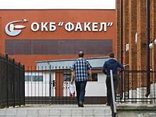 Двигатели для OneWeb и луноходов: чем известен завод "Факел", где выявили очаг COVID-19